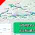 【9391.7公里】自驾横跨全中国·西藏之旅#2 G4001路口枢纽→G42梅山服务区