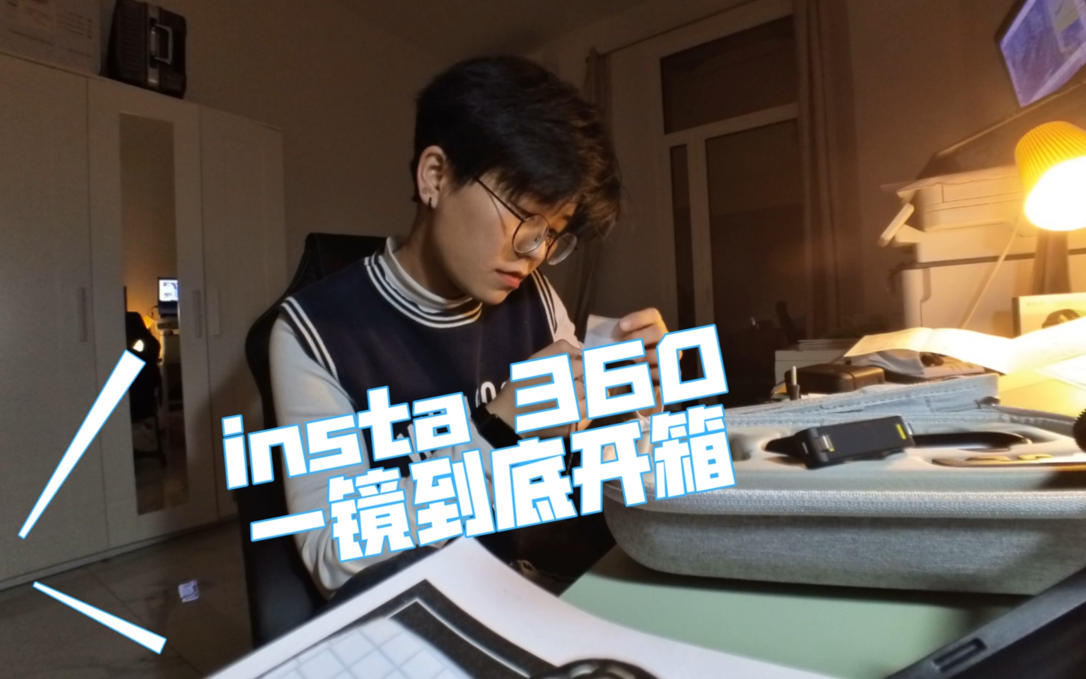 Insta 360一镜到底开箱视频//画质大家看//视频是链接手机直接导出//这样可以拍自己学习视频啦//还可以拍和朋友的聊天//做有意义的事情