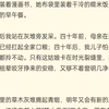 【NGA好文】老挝工厂里的13岁女工