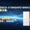 再降价、预售、PLUS会员：Haier 海尔 山茶花510升 法式多门冰箱 BCD-510WGHFD1BWFU