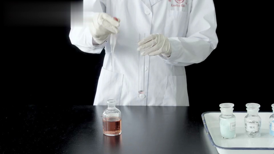 实验基本操作——试剂的取用（大工）