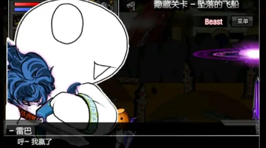 【最后的战斗！】雷巴的冒险3.0EX 鬼泣（高伤套）最高难度禁无色战胜魔剑