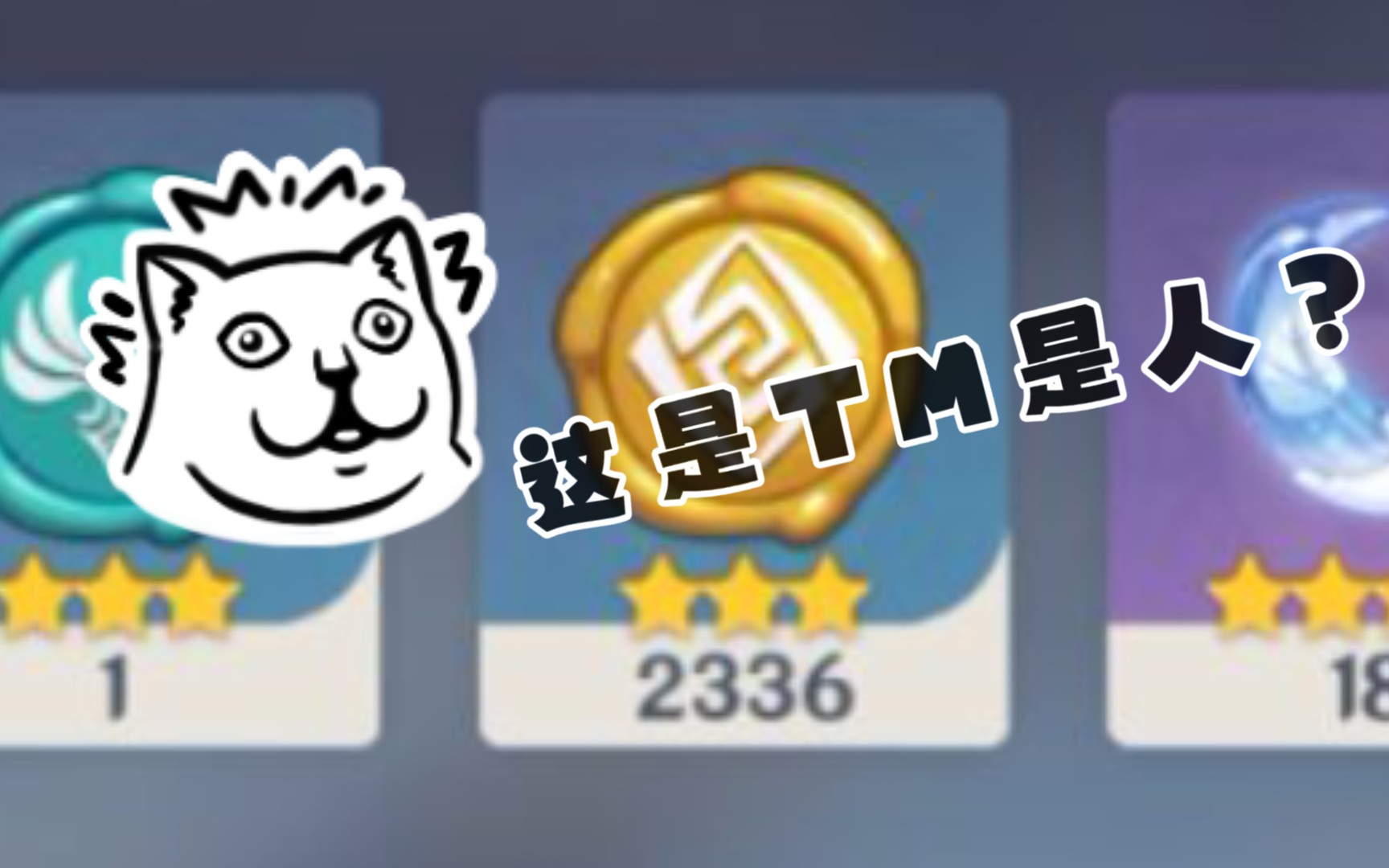 原神岩之印共有多少 原神岩之印怎么最快弄到225个？
