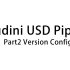 Houdini Usd pipline项目搭建精要 第二篇 usd版本管理思路
