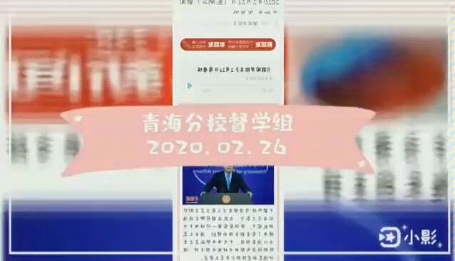 督学哔哩哔哩bilibili