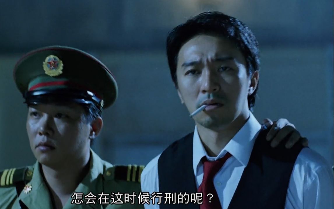 国产凌凌漆粤语高清星爷被枪决完整版