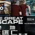 【真人秀/中字】绝地大逃亡 第一季 The Great Escape（完结）