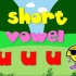 自然拼读规则 Short Vowel Letter u