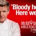 【EF字幕组】地狱厨房 Hell's Kitchen S16E02