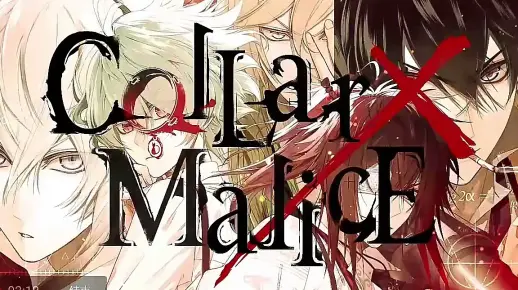 【collar× malice】OP