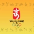 【纪录片】北京之路：解密2008北京奥运会开幕式