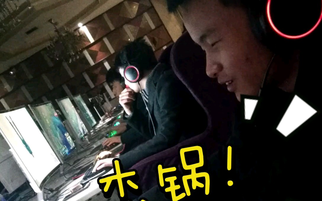 杰哥!你不要过来啊!(益)