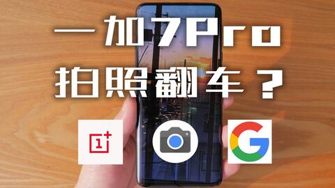 谷歌相机下载教学 735a190b55444ecabb8d3bef83089f87010a0e3c.jpg@480w_270h_1c