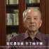 【华中师大】章开沅先生在华中师范大学110周年校庆上的讲话