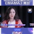 “天丁成”组合的追光信念如此热血，用《MAMA》做到了“今天一定成”！印小天侧空翻