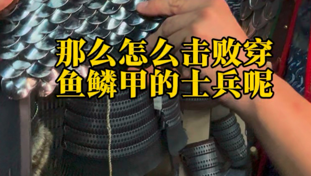 穿越回古代现场必看