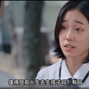 高中生偷尝禁果，却意外中招