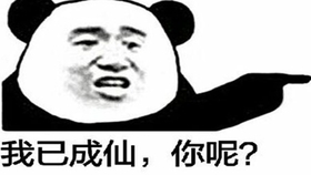 道家怎么看待时间 737277e8a2460ff0f242f405f63323e999737e75.jpg@280w_158h_1c_100q.jpg