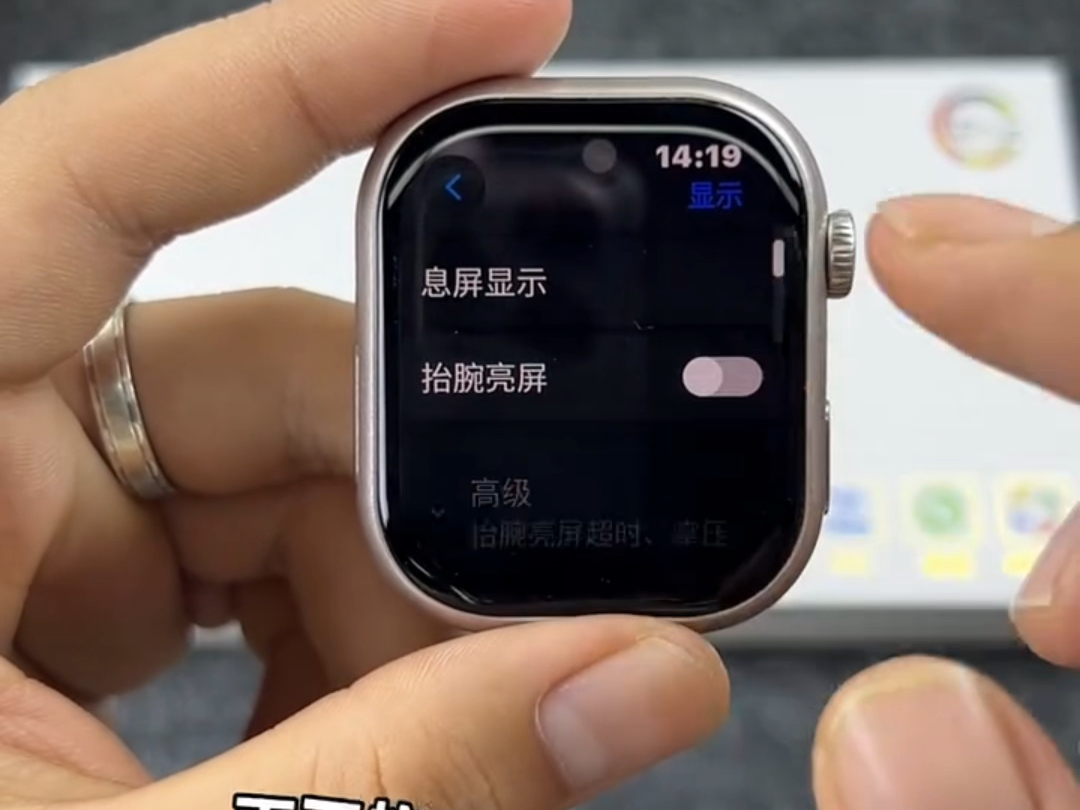 #华强北手表隐藏小技巧 你的手表是不是总有点不到手表屏幕的按钮？那是你没有修改屏幕分辨率，快来看看改完之后是怎么样子吧 #黑科技 #华强北手表 #手表科普