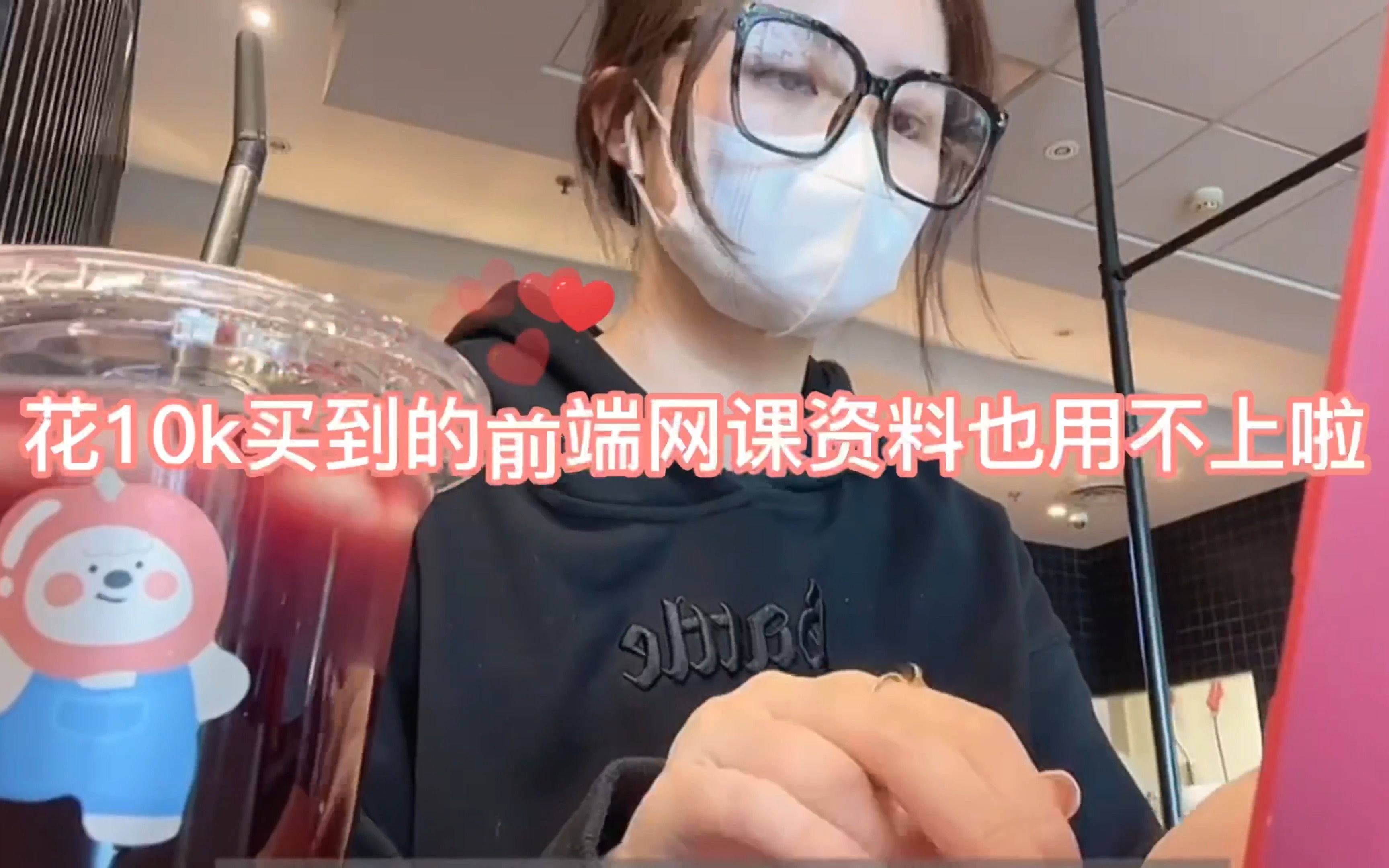 花10k买的前端网课用不上了!有谁要继承我的前端资料笔记嘛~哔哩哔哩bilibili