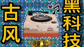 音乐盒的作用 737800e5ff22ce029ead1bbc830a77f97ba6baab.jpg@280w_158h_1c_100q.jpg