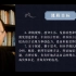 （附讲义文档）杭州师范大学王崧舟解读2022版语文新课标