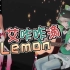 Lemon/艾因3D生日回Aza部分【艾因/阿萨】