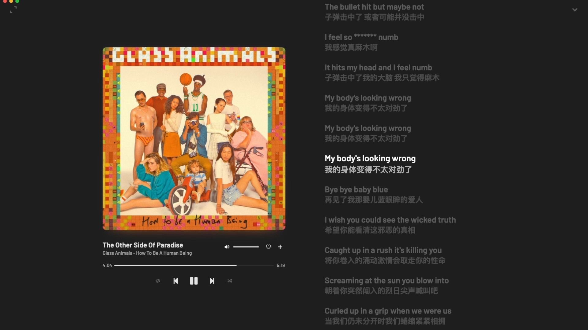 循环歌单｜“OMG！！这歌真是前奏和副歌各火各的🤩”｜《The Other Side Of Paradise》