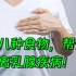 女性应该如何关注乳房健康，远离乳腺癌？不妨从饮食上入手！