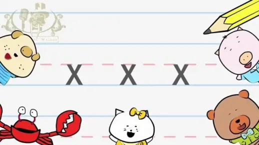 【如何书写字母X】Write the letter X Alphabet Writing lesson for children