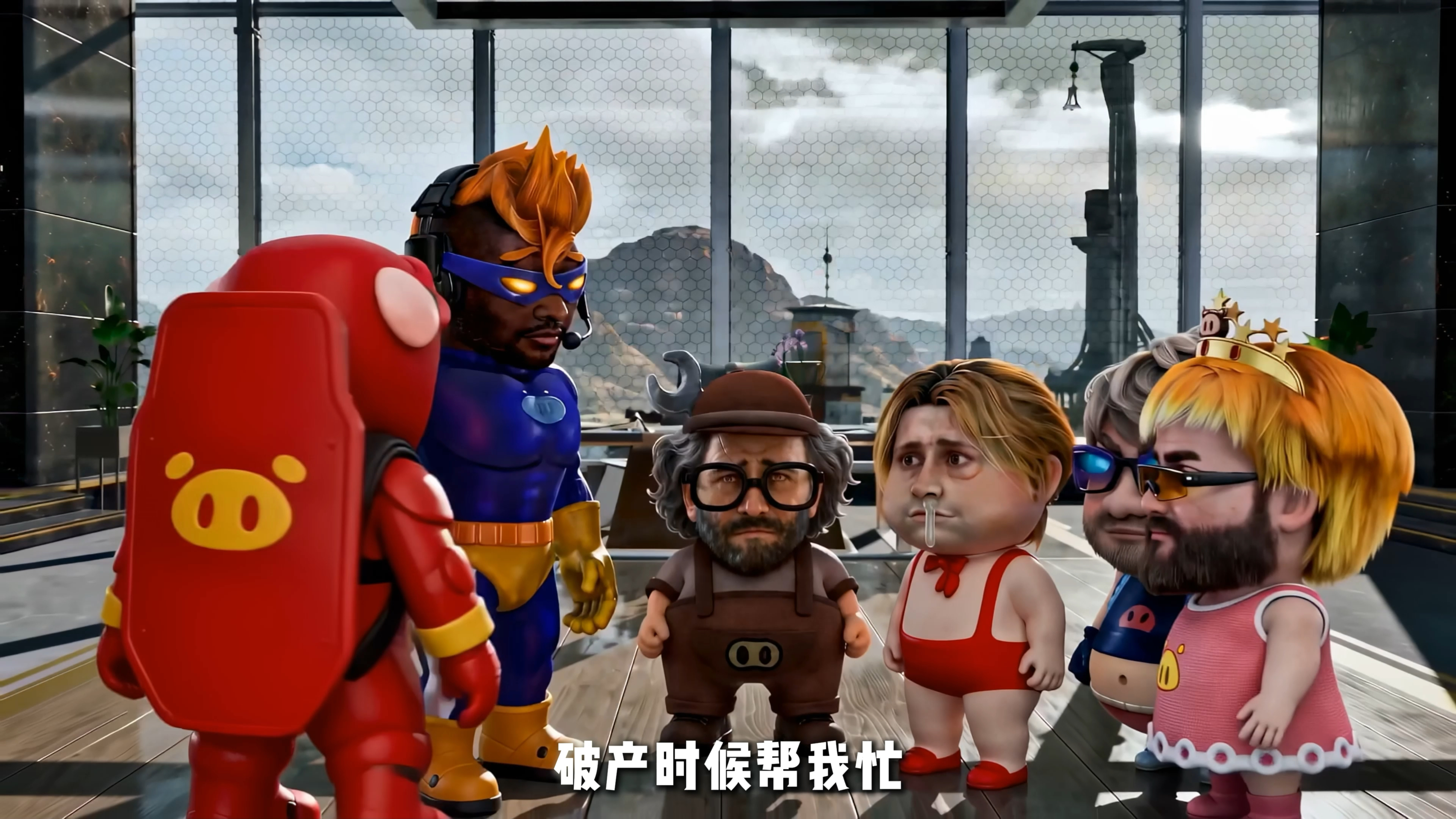 团结的五灵王！