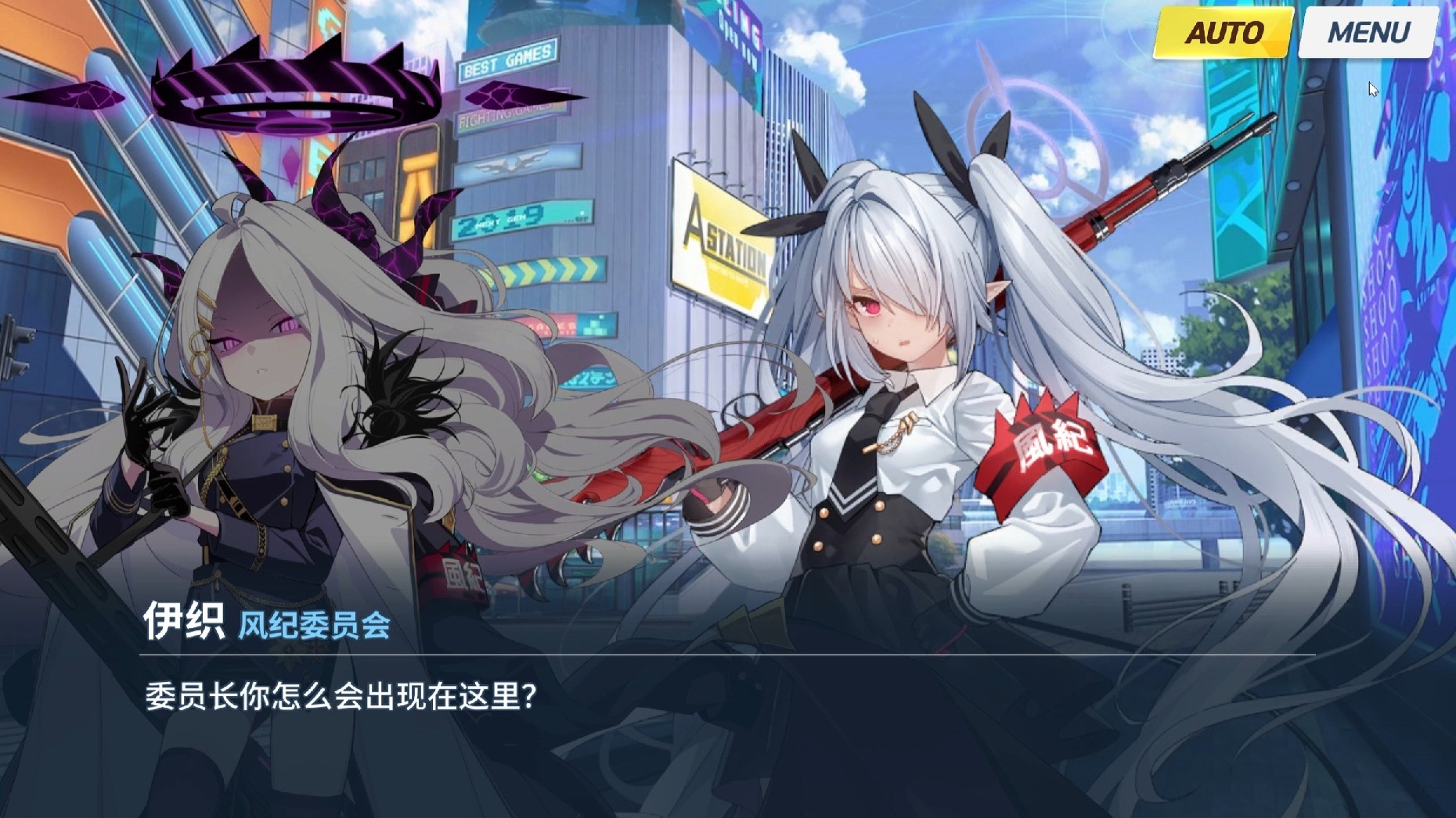 便利屋打工记02 生活一帆风顺才奇怪 【蔚蓝档案/AA二创】