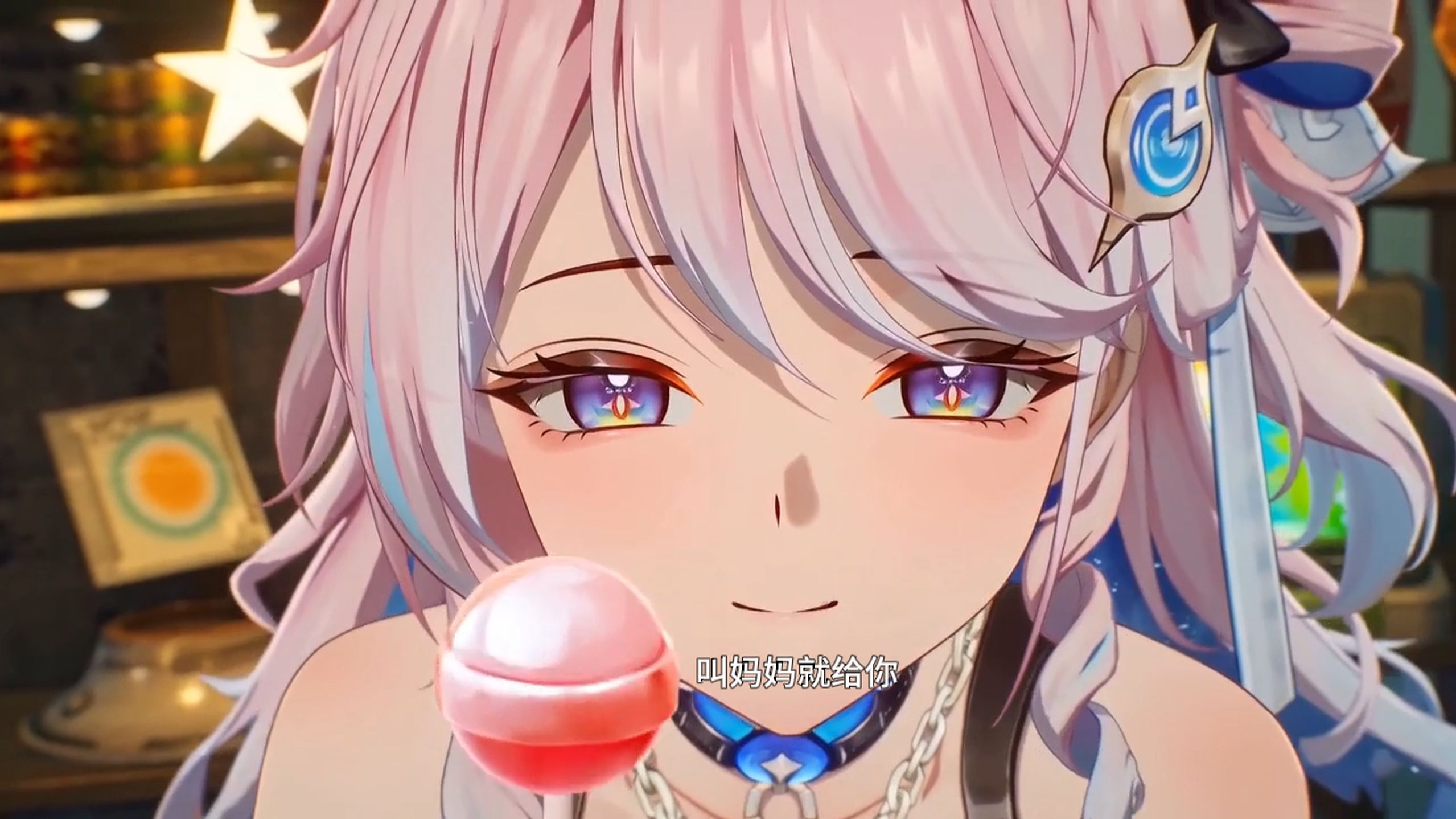 【鸣の天空4.91】“叫妈妈就给你吃~❤️”