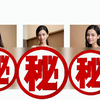 【AI模特计划】保姆级lora训练教程，附带个人训练内衣模特的成功案例，分享新手训练素材