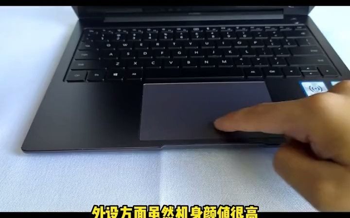 华为matebook14缺点太多，不能入手吗？三千多的价格，这点缺点也不算啥，最适合办公和学生的笔记本 华为 二手笔记本 电脑