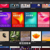 免下载！Windows使用Apple Music最佳实践