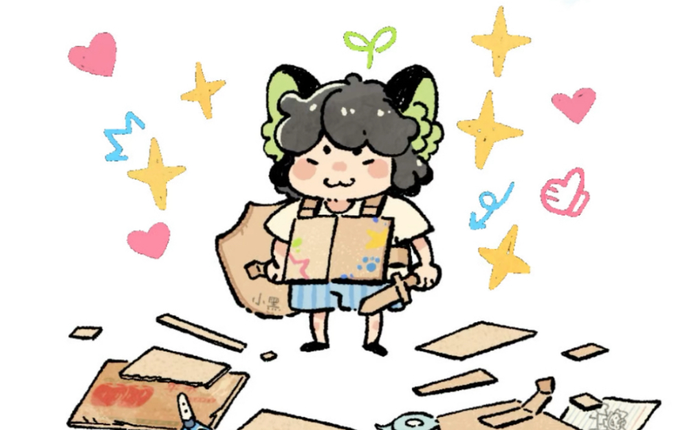 罗小黑的手工课作业