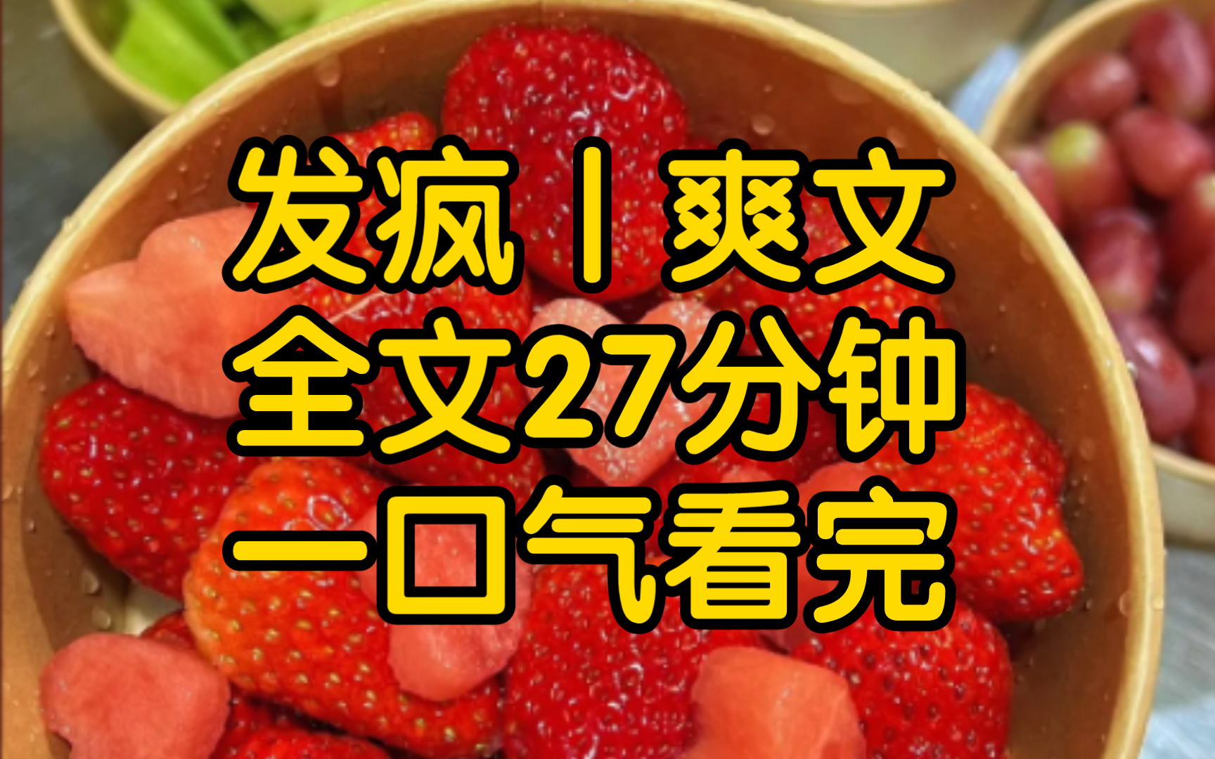 [一更到底]我是个网络喷子，因为骂人太多，死后被神惩罚穿成了虐恋第一小说当中的哑巴，女主就是被人污蔑扇耳光割肾流产抽血网暴抑郁最后得癌症会死的那种。