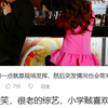 【我们都爱笑】爱笑迷你剧