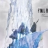 最终幻想3三十周年纪念专辑 FINAL FANTASY III -Four 