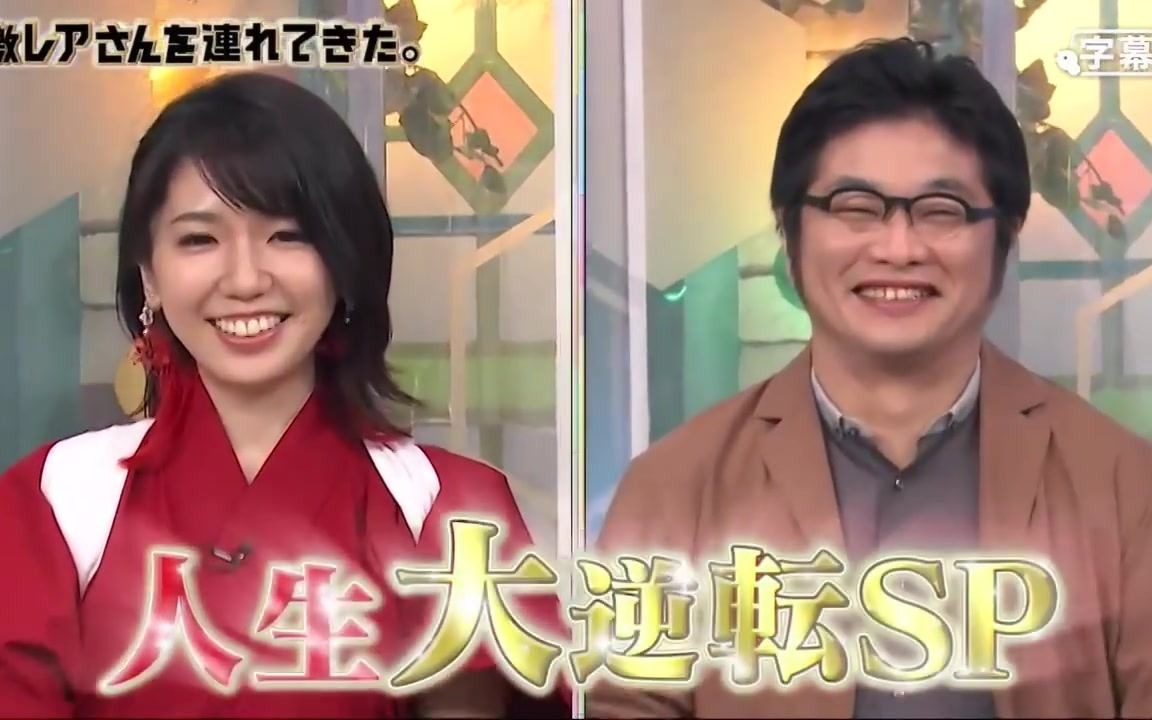 綾香 高校 弘中