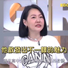 小姐不熙娣 555 小S 夏宇童 大文 迷倒姐姐的高中生小鲜肉