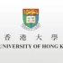 香港大学宣传片internationalization Hong Kong University HKU around 