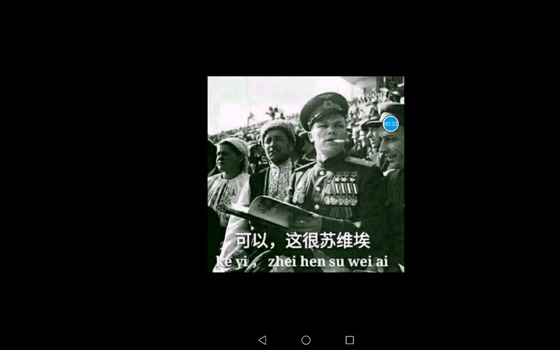 那些苏维埃表情包,气突苏的