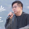 61岁郑智化再唱《水手》前奏一响，依旧热泪盈眶，激励了一代人