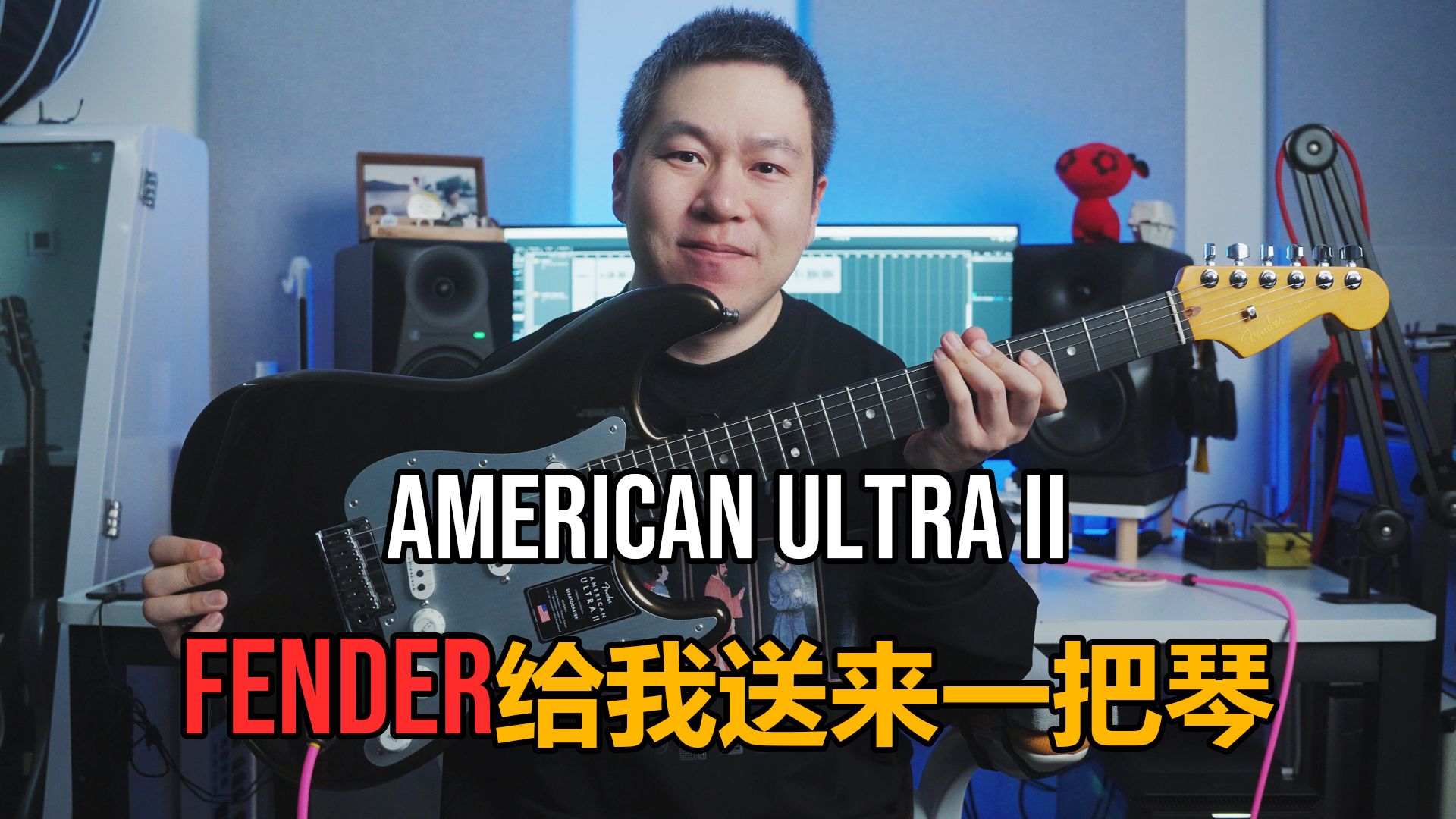 Fender送了我一把琴American Ultra II 美超二代上手体验 圣屠 圣屠 哔哩哔哩视频