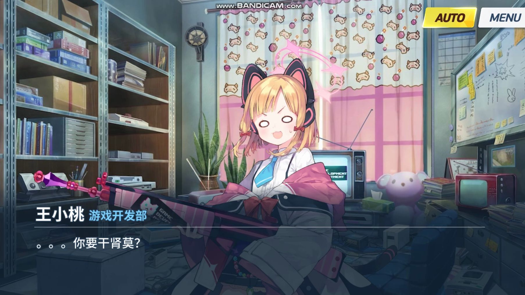 【蔚蓝档案】当游戏开发部的各位遇到游戏荒