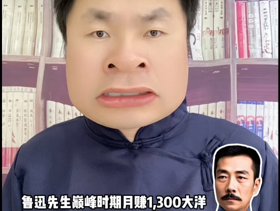 挑战《鲁迅》在日本的一日三餐