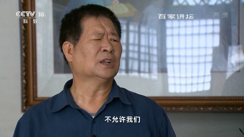 06、《邵维正 党史故事》：瓦窑决策 联合抗日