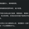 你的每一次强大和觉醒都是给世间最好的布施（无时限传讯